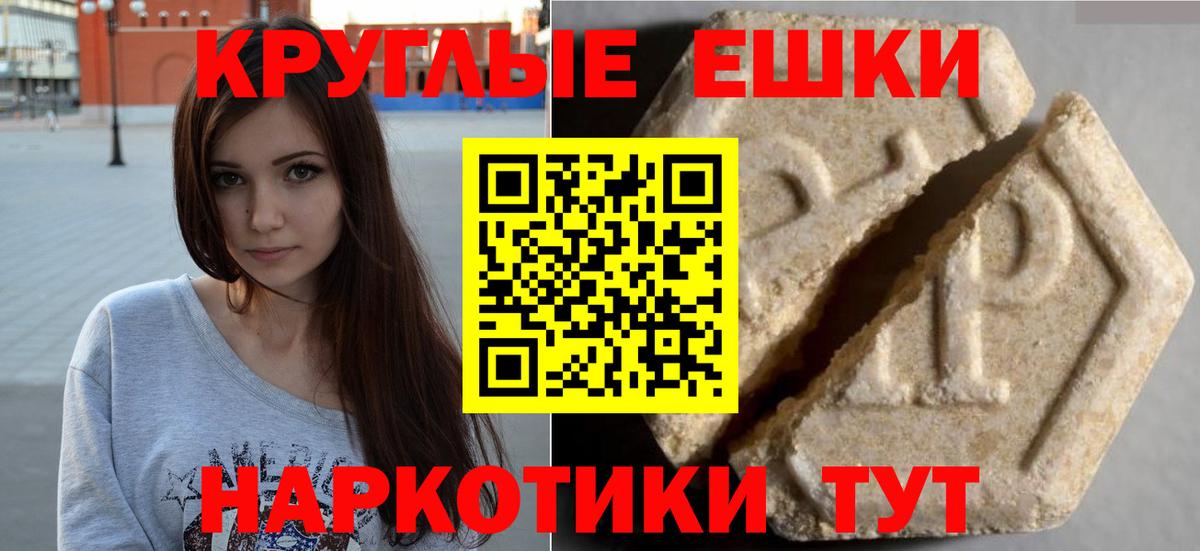 Ноябрьск  Экстази MDMA  цена   MEGA ССЫЛКА  Вход с VPN  Ecstasy 280 MDMA 