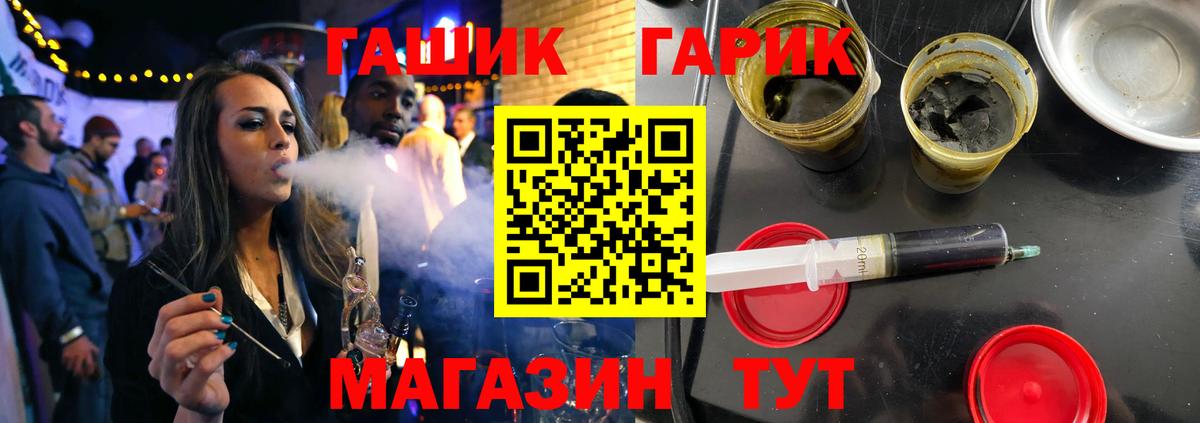 ГАШИШ гашик  Вход с VPN  Ноябрьск  Гашиш  ГАШИШ гашик 