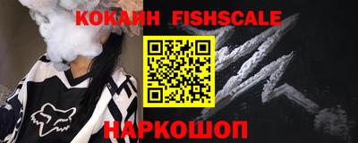 spice Будённовск
