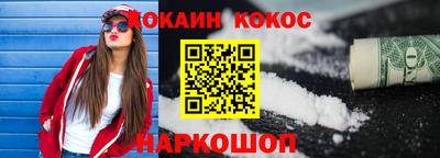 spice Будённовск