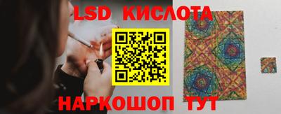 PSILOCYBIN Бузулук
