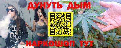 spice Будённовск