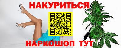 spice Будённовск