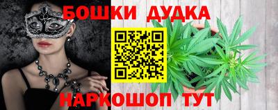 spice Будённовск