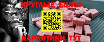 spice Будённовск