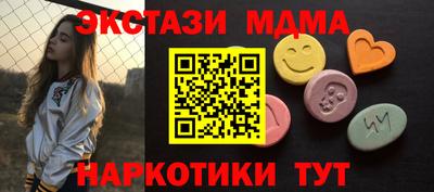 spice Будённовск