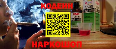 PSILOCYBIN Бузулук