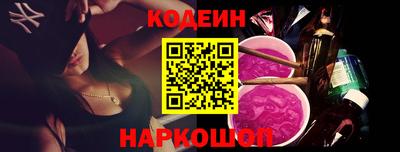 spice Будённовск