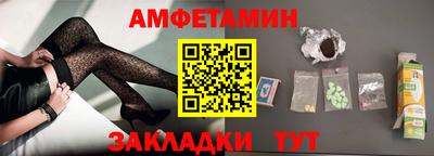 spice Будённовск