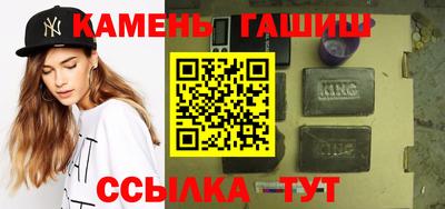 гашик Бугуруслан