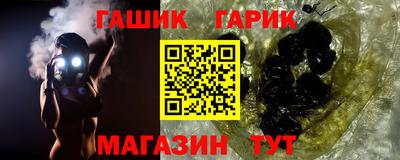 spice Будённовск