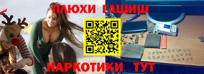 гашик Бугуруслан