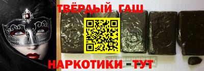 гашик Бугуруслан