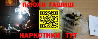 гашик Бугуруслан