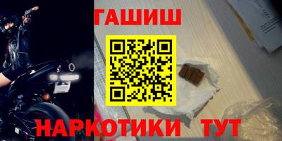 spice Будённовск
