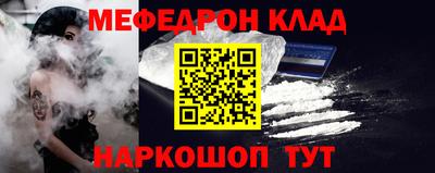 spice Будённовск