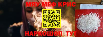PSILOCYBIN Бузулук