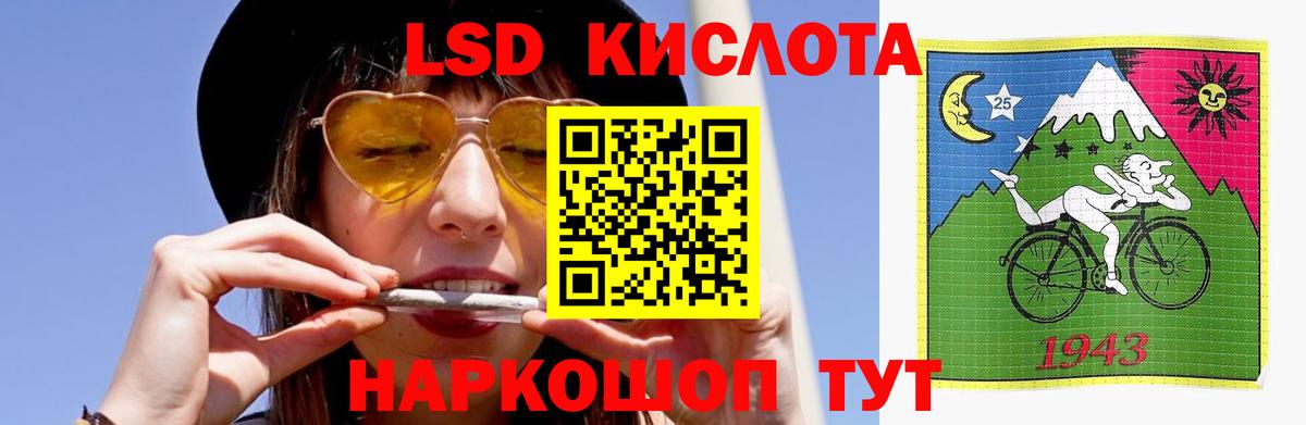 LSD-25 экстази ecstasy Ноябрьск