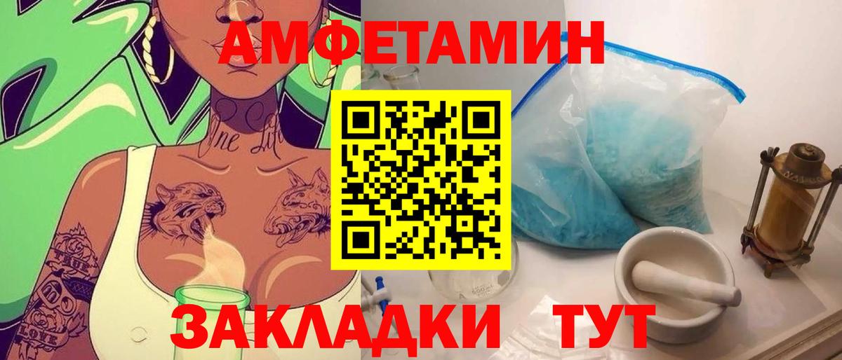 Первитин пудра Ноябрьск