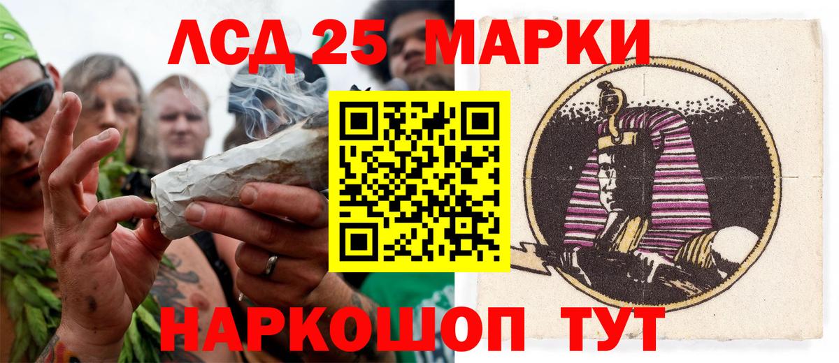 Марки N-bome 1500мкг Ноябрьск