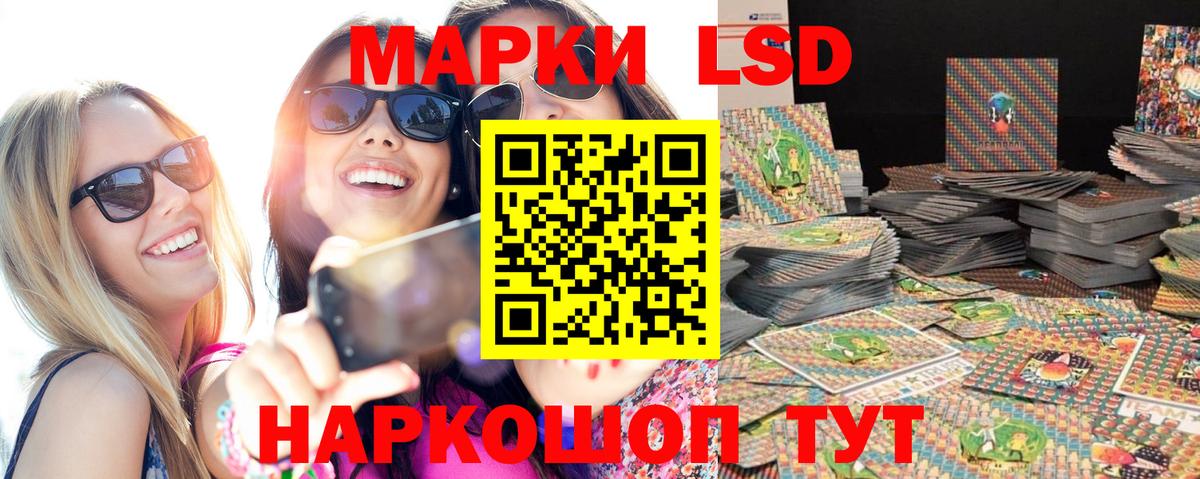 Марки NBOMe  Марки N-bome 1,5мг  Марки N-bome 1,5мг  Вход с VPN  Ноябрьск 