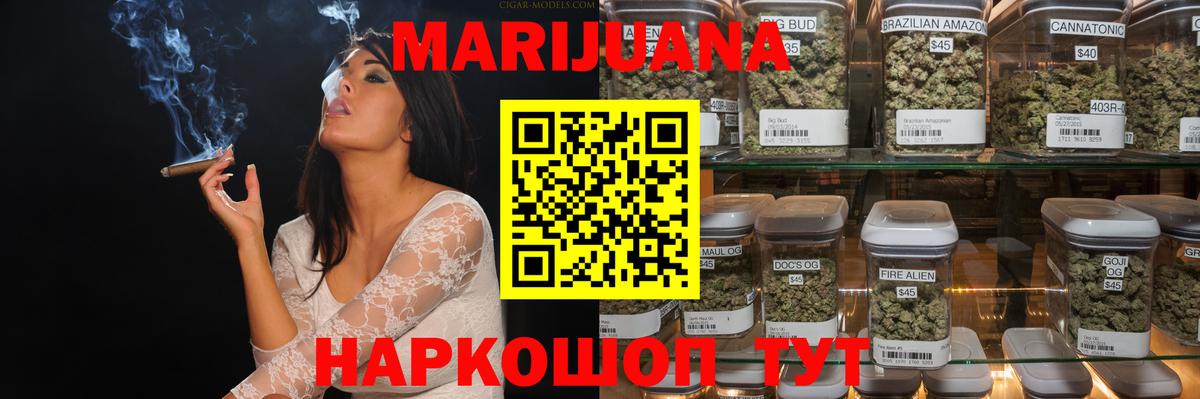 Конопля конопля  Канабис сатива  МАРИХУАНА Amnesia  Ноябрьск  Вход с VPN 